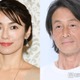 内山理名、夫・吉田栄作から初デート前に届いたメッセージ明かす 共演者も絶賛「かっこいい」 画像