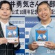 ハライチ、“東京ドームで開催”オードリーと対照的？イベントを構想「カラオケボックスとかで」 画像