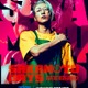 Prime Video、10月の配信ラインナップ発表「８番出口」「SAKAMOTO DAYS」「薬屋のひとりごと」第3期など 画像