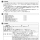 【中学受験2027】福岡県立中、募集要項・願書の配布開始…出願11/26から 画像