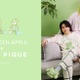 Mrs. GREEN APPLE、ジェラピケと初コラボ オリジナルキャラ“グリベア”があしらわれたルームウェア・ルームシューズなど展開 画像
