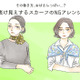 その巻き方はもう古い！オバみが強まる【スカーフ】のNGな使い方（前編） 画像