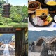 心潤う絶景と名湯、美食を味わい尽くす大人の山口トリップ 宇野千代の足跡を辿り歴史ロマンに浸る 画像