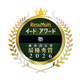 イード・アワード2026「塾」満足度No.1が決定 画像