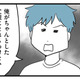 もうすぐ父親になるのに「ちゃんとした父親にはなれない」!? 妊娠中の妻に堂々宣言【モラハラ夫討伐日記 #12】 画像