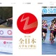 全日本大学女子駅伝、拓殖大を追加し27チームに…出場校一覧 画像