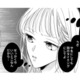 【謎の優等生アピール？】「マジで絡まないでほしい」自称おっさん養殖女のウザ絡みに限界…【新卒の美和ちゃん～社内探偵外伝～ #９】 画像