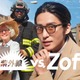 Snow Man目黒蓮、カナダで「Zoff」新CM撮影 アイドルじゃなかったらなりたい職業・2030年までの目標明かす 画像