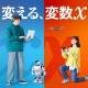 岩手・東京に拠点で寮生活も…広域通信制「ドルトンX学園」2027年開校 画像