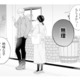 「地味な子はタイプじゃない」合コンの帰り際、声をかけた男性にまさかの即お断り【九条社長は秘書の私をお世話したい #１】 画像