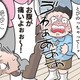 「それ、なんか違くない！？」園児の絶妙なズレにでこ先生も思わず困惑【ただいま！ 保育士でこ先生２ #19】 画像