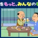 「サザエさん」アニメ放送57年でお酒ブランドと初コラボ 波平＆マスオが「金麦」晩酌楽しむWEB CM公開 画像