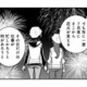 年に一度、家から花火を見ながらビールを。ふたりが決めた“家探しの条件”【ブラガール #８】 画像