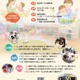 敬愛短大、親子向け子育て支援ワークショップ全9回 画像