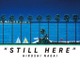 永井博の個展「STILL HERE」が10月22日よりGALLERY TARGETで開催。新旧合わせた約20点のオリジナル作品を展示 画像