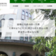 学芸大附属の大学合格実績2026、東大17人・京大8人・早慶203人…医学部68人 画像