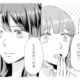 彼氏と浮気した友人は「知らなかったぁ」と白々しい態度。さらに彼から冷たい言葉が…【呉野弓弦は逃がさない #４】 画像
