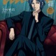 「新テニスの王子様」幸村精市「anan」スペシャルエディション表紙に登場 バックカバーには柳蓮二ら集結 画像