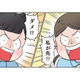「私と遊ぶの!!」争いが激化。モテ男「ようくん」を巡る、保育園の小さな修羅場【ただいま！ 保育士でこ先生３ #32】 画像