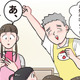 「１週間ぶりに晴れた！」と喜んだのも束の間、保育士を襲った「雨上がり」の悲劇【ただいま！ 保育士でこ先生３ #33】 画像