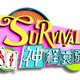 JO1冠番組新企画「JO1のSURVIVAL神経衰弱」Leminoで独占配信決定 名誉と超一流グルメを懸け予測不能ミッションに挑戦 画像
