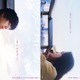 坂東龍汰＆高石あかり、W主演「サタデー・ナイト・シアター」羊文学の楽曲から着想得た物語を映画化 画像