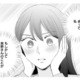 他人から彼の話を聞くだけで胸がチリチリ。もしかして、この気持ちは…？【呉野弓弦は逃がさない #15】 画像