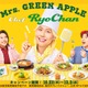 ミセス藤澤涼架×ガスト初コラボ「Chef RyoChan」10月22日開始 メンバー愛とファンへの感謝が詰まったこだわりメニュー 画像