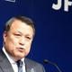 【全文その1】JFAの田嶋幸三会長、質疑応答の文字起こし。ハリルに告げた際の表情は 画像