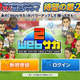 140万人以上がプレー！あの人気サッカーシミュレーションゲームが『Webサカ2』となって帰ってきた！ 画像