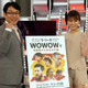 WOWOW『リーガダイジェスト』が今季アツい！8代目リーガールは井口綾子さん 画像