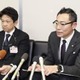 情報流出疑いで市職員逮捕、青森 画像