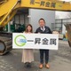 吉本ひかるが一昇金属とスポンサー契約　「結果で恩返しができるように」 画像