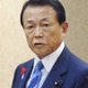 「呪われた五輪」と麻生財務相 画像