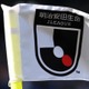 Jリーグ、2020シーズンの大会方式変更を発表！異例の「降格なし」 画像