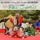 コース内に世界遺産!?　今週見られるはずだった…男子の国内開幕戦あれこれ 画像