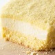 2層仕立てのチーズケーキが生む奇跡の口どけ、ご自宅で体験してみては？ 画像