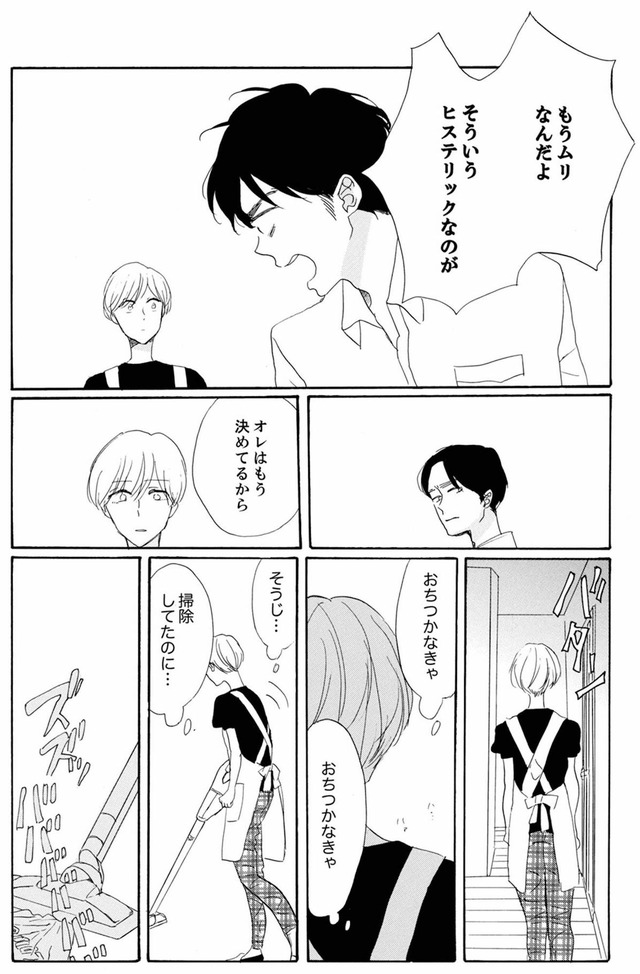 紙きれの中の幸せ