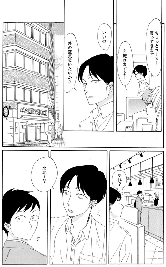 紙きれの中の幸せ