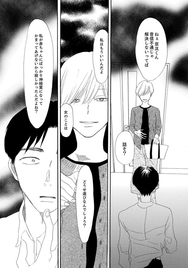 紙きれの中の幸せ