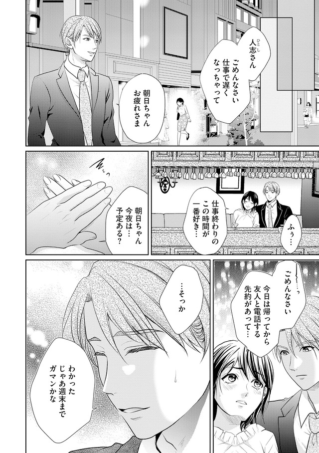 顔を盗られた女