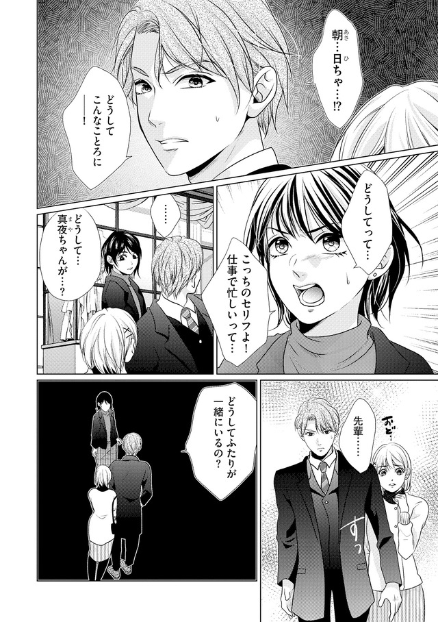 顔を盗られた女