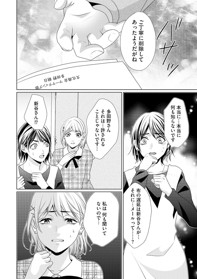 顔を盗られた女