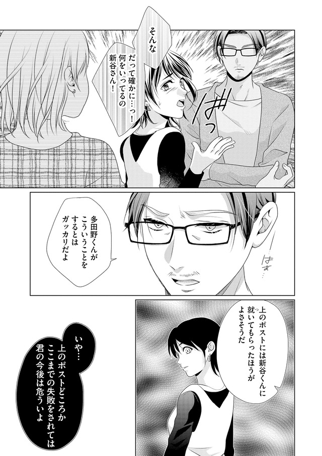 顔を盗られた女