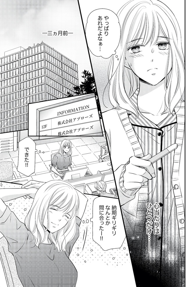 ご懐妊！！