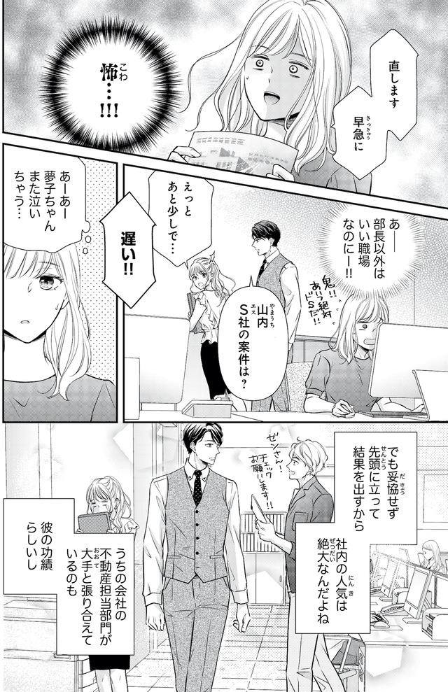 ご懐妊！！