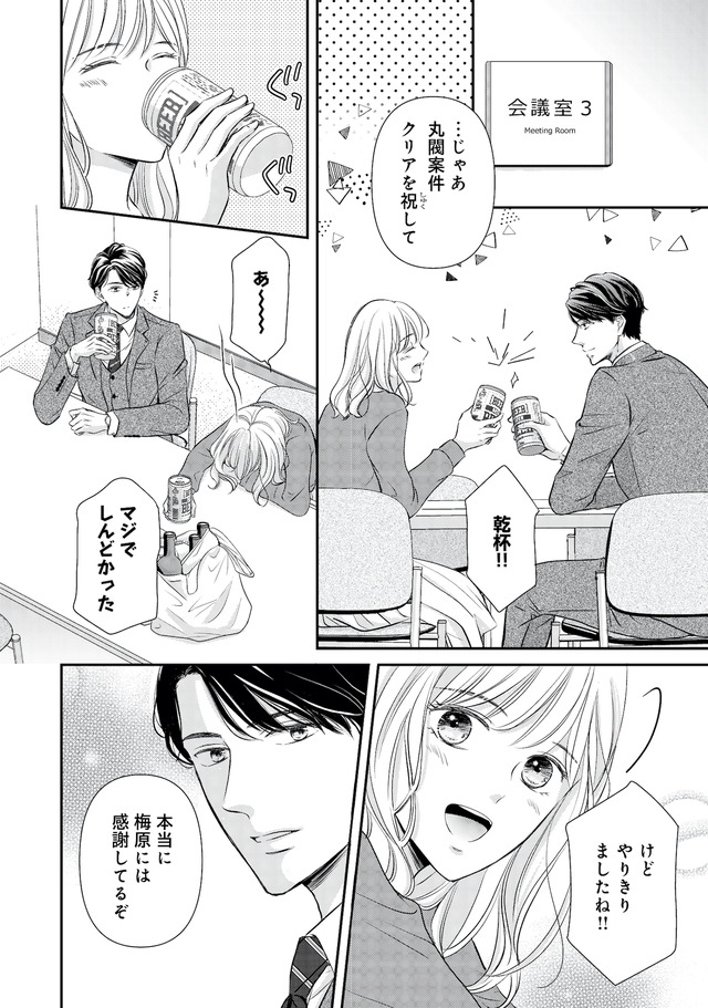 ご懐妊!!