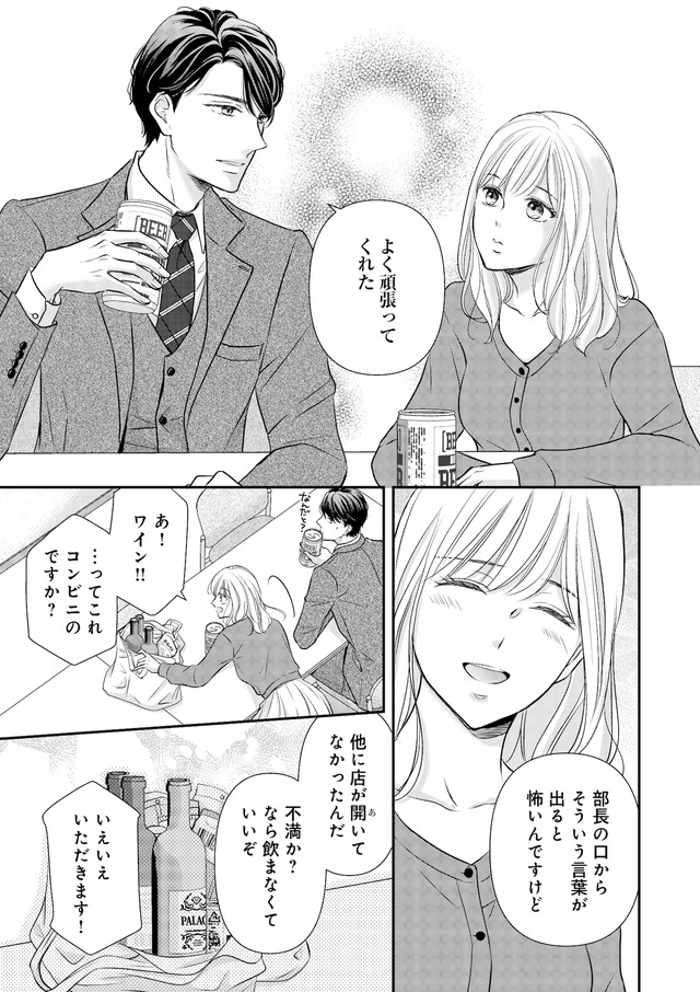 ご懐妊!!