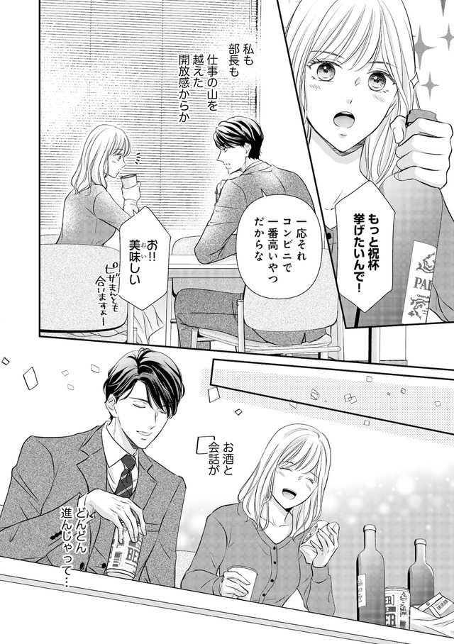 ご懐妊!!