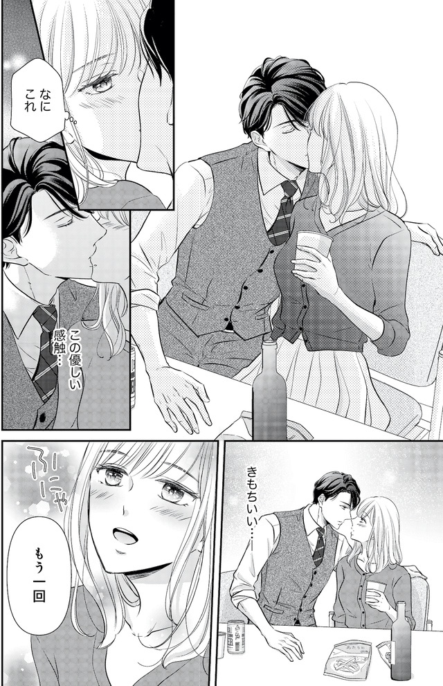 ご懐妊！！